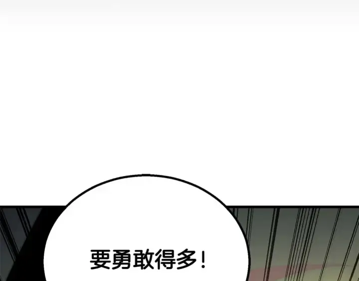 漫画《死灵法师：重生的我全技能精通》完结篇 懦弱的神和勇敢的人们第203张图