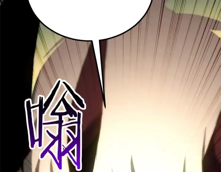 漫画《死灵法师：重生的我全技能精通》完结篇 懦弱的神和勇敢的人们第204张图