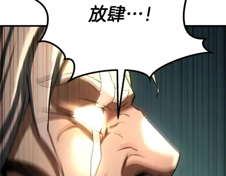 漫画《死灵法师：重生的我全技能精通》完结篇 懦弱的神和勇敢的人们第211张图