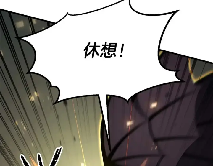 漫画《死灵法师：重生的我全技能精通》完结篇 懦弱的神和勇敢的人们第22张图