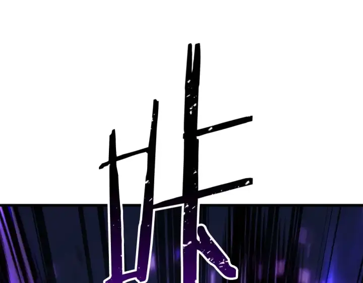 漫画《死灵法师：重生的我全技能精通》完结篇 懦弱的神和勇敢的人们第223张图