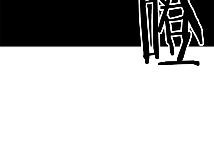 漫画《死灵法师：重生的我全技能精通》完结篇 懦弱的神和勇敢的人们第236张图