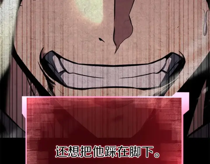 漫画《死灵法师：重生的我全技能精通》完结篇 懦弱的神和勇敢的人们第255张图
