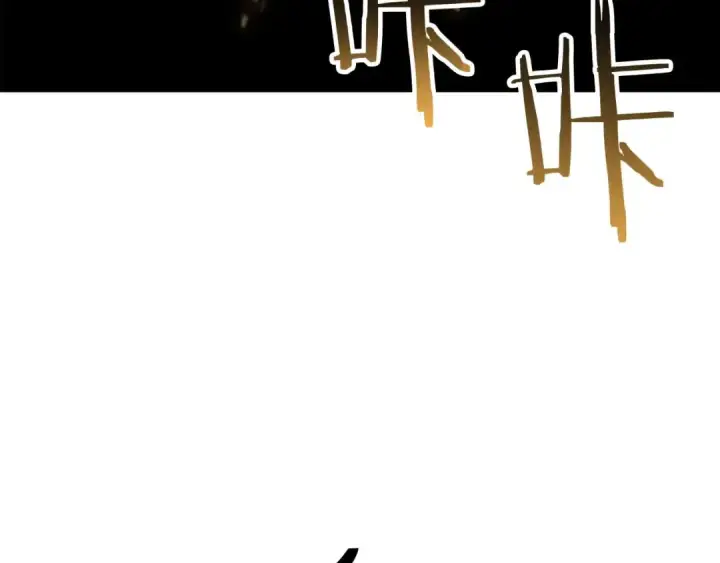 漫画《死灵法师：重生的我全技能精通》完结篇 懦弱的神和勇敢的人们第269张图