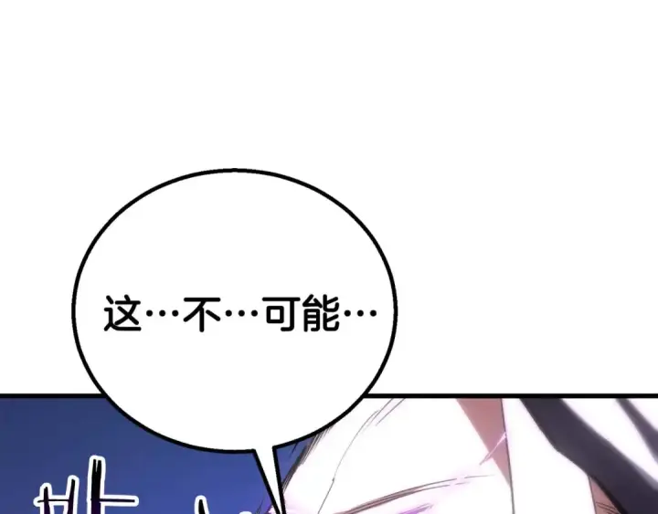 漫画《死灵法师：重生的我全技能精通》完结篇 懦弱的神和勇敢的人们第279张图