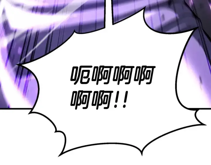 漫画《死灵法师：重生的我全技能精通》完结篇 懦弱的神和勇敢的人们第289张图