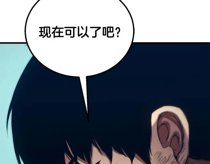 漫画《死灵法师：重生的我全技能精通》完结篇 懦弱的神和勇敢的人们第305张图