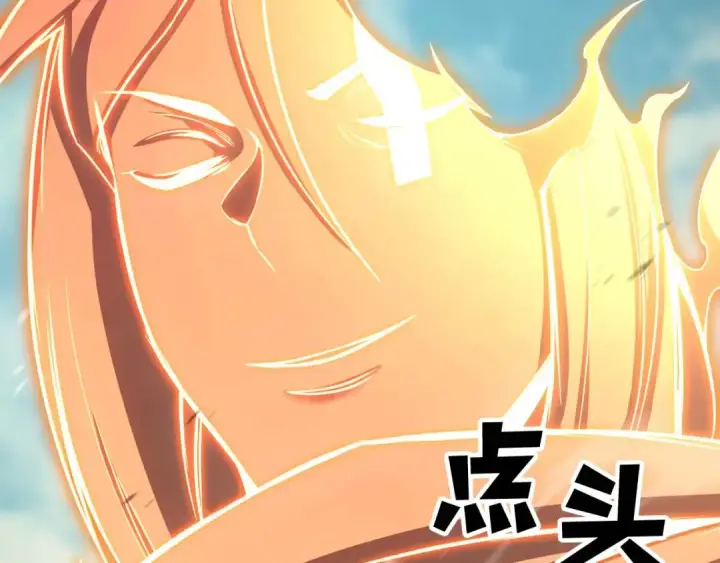 漫画《死灵法师：重生的我全技能精通》完结篇 懦弱的神和勇敢的人们第317张图