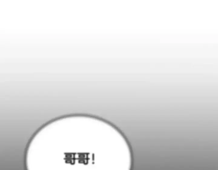 漫画《死灵法师：重生的我全技能精通》完结篇 懦弱的神和勇敢的人们第341张图