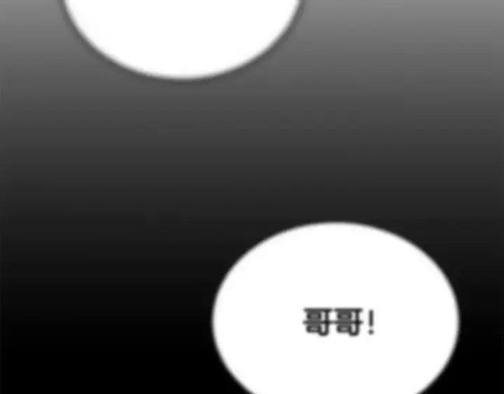 漫画《死灵法师：重生的我全技能精通》完结篇 懦弱的神和勇敢的人们第342张图
