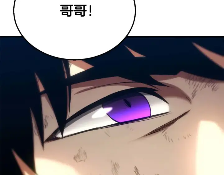 漫画《死灵法师：重生的我全技能精通》完结篇 懦弱的神和勇敢的人们第346张图