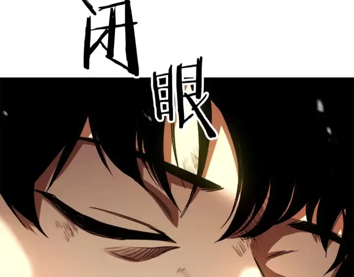 漫画《死灵法师：重生的我全技能精通》完结篇 懦弱的神和勇敢的人们第359张图