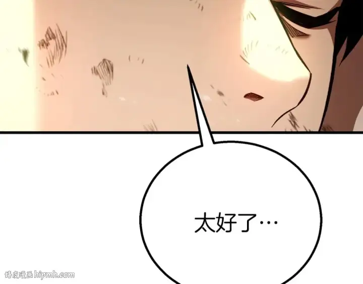 漫画《死灵法师：重生的我全技能精通》完结篇 懦弱的神和勇敢的人们第360张图
