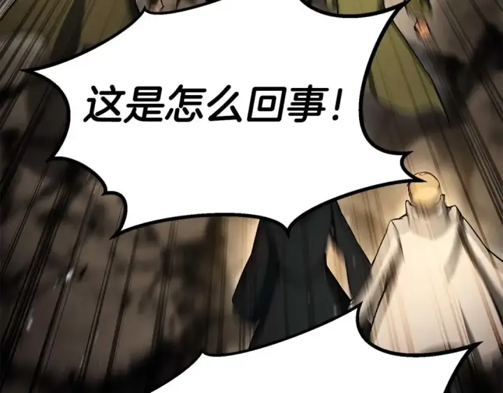 漫画《死灵法师：重生的我全技能精通》完结篇 懦弱的神和勇敢的人们第364张图