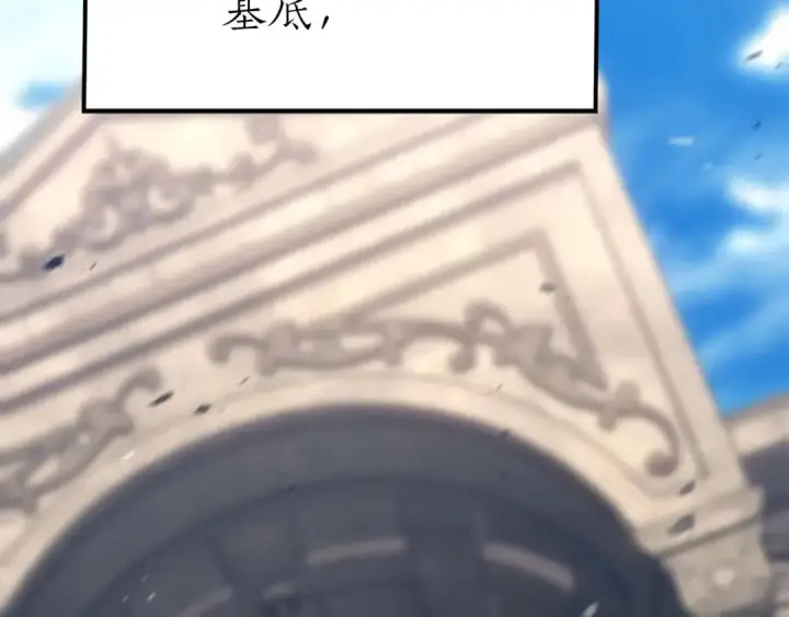 漫画《死灵法师：重生的我全技能精通》完结篇 懦弱的神和勇敢的人们第375张图