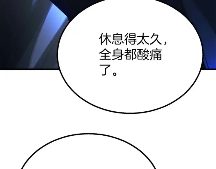 漫画《死灵法师：重生的我全技能精通》完结篇 懦弱的神和勇敢的人们第399张图