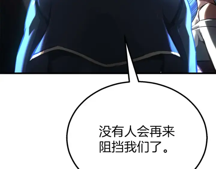 漫画《死灵法师：重生的我全技能精通》完结篇 懦弱的神和勇敢的人们第407张图