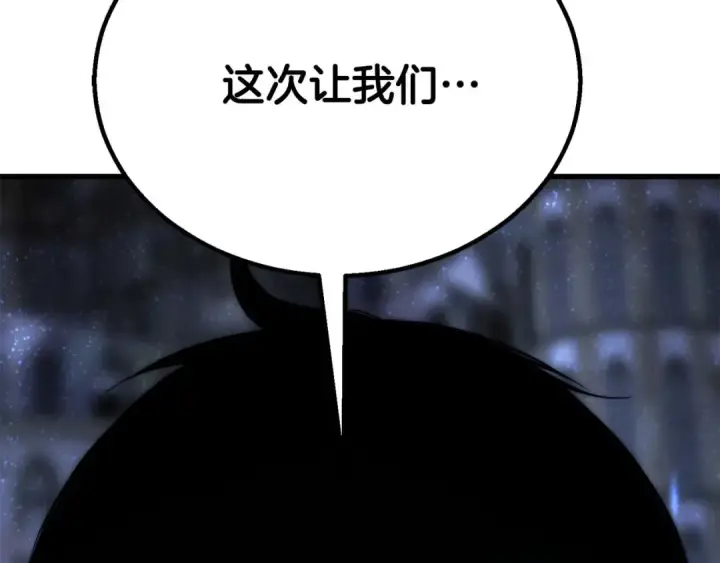 漫画《死灵法师：重生的我全技能精通》完结篇 懦弱的神和勇敢的人们第409张图