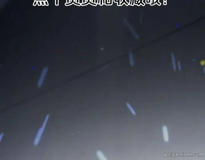 漫画《死灵法师：重生的我全技能精通》完结篇 懦弱的神和勇敢的人们第432张图