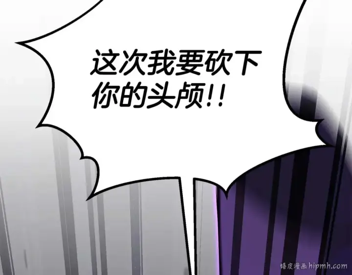漫画《死灵法师：重生的我全技能精通》完结篇 懦弱的神和勇敢的人们第56张图