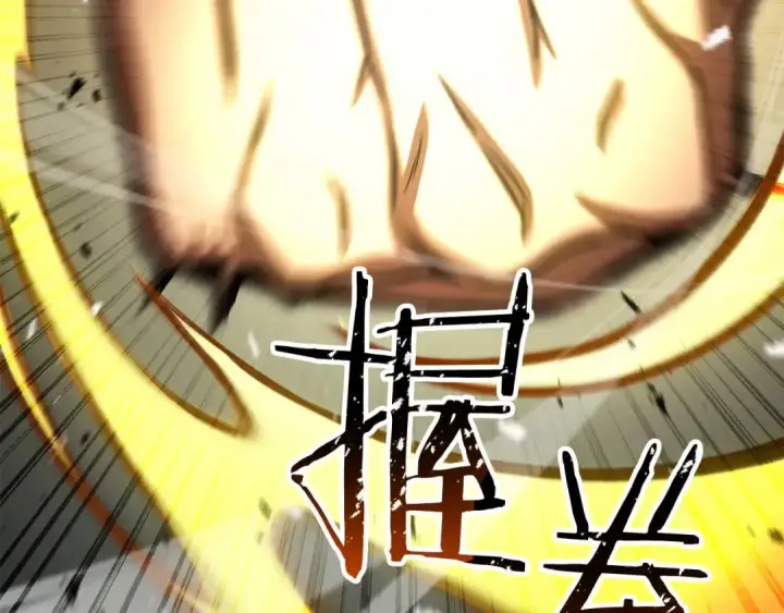 漫画《死灵法师：重生的我全技能精通》完结篇 懦弱的神和勇敢的人们第66张图