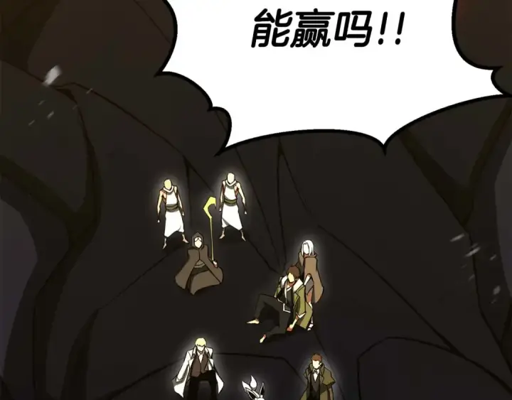 漫画《死灵法师：重生的我全技能精通》完结篇 懦弱的神和勇敢的人们第83张图