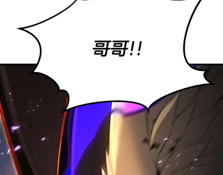 漫画《死灵法师：重生的我全技能精通》完结篇 懦弱的神和勇敢的人们第92张图