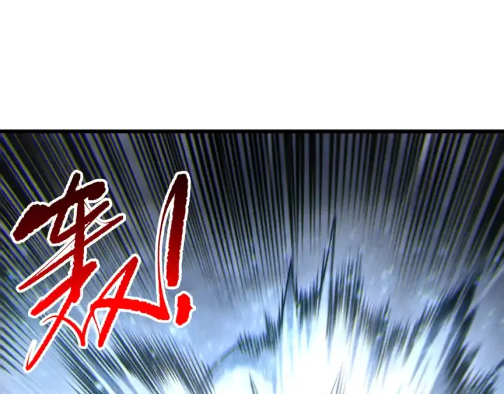 漫画《死灵法师！我即是天灾》第258话  挑战元素巨龙第107张图