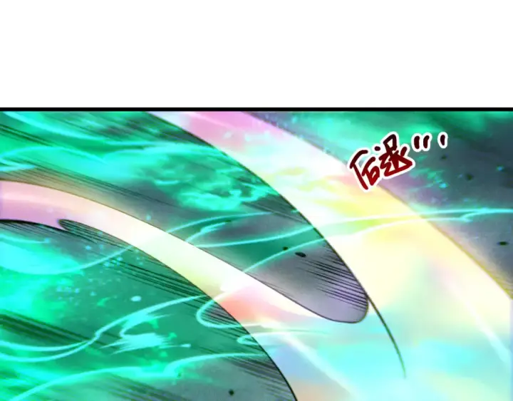 漫画《死灵法师！我即是天灾》第258话  挑战元素巨龙第79张图