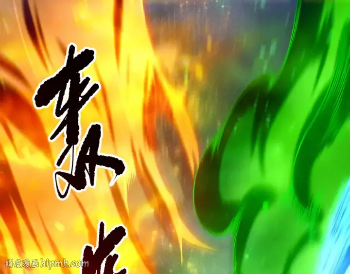 漫画《死灵法师！我即是天灾》第258话  挑战元素巨龙第8张图