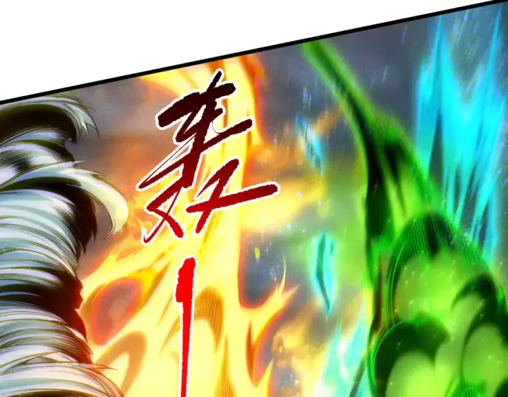 漫画《死灵法师！我即是天灾》第258话  挑战元素巨龙第98张图