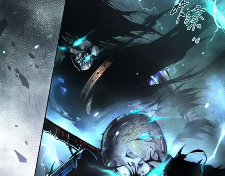 漫画《死灵法师！我即是天灾》001话：转职！死灵法师！第132张图