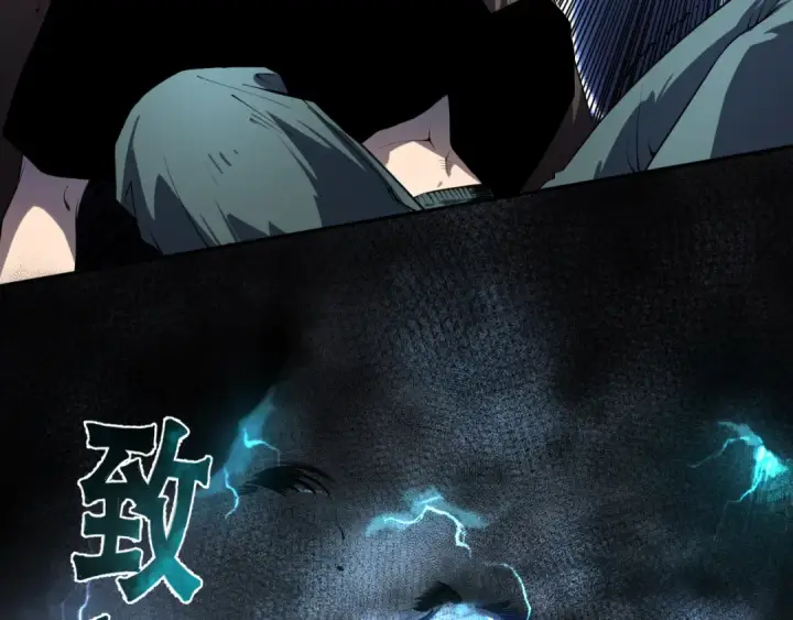 漫画《死灵法师！我即是天灾》001话：转职！死灵法师！第135张图