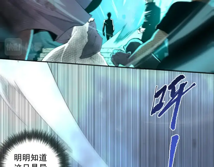 漫画《死灵法师！我即是天灾》001话：转职！死灵法师！第140张图