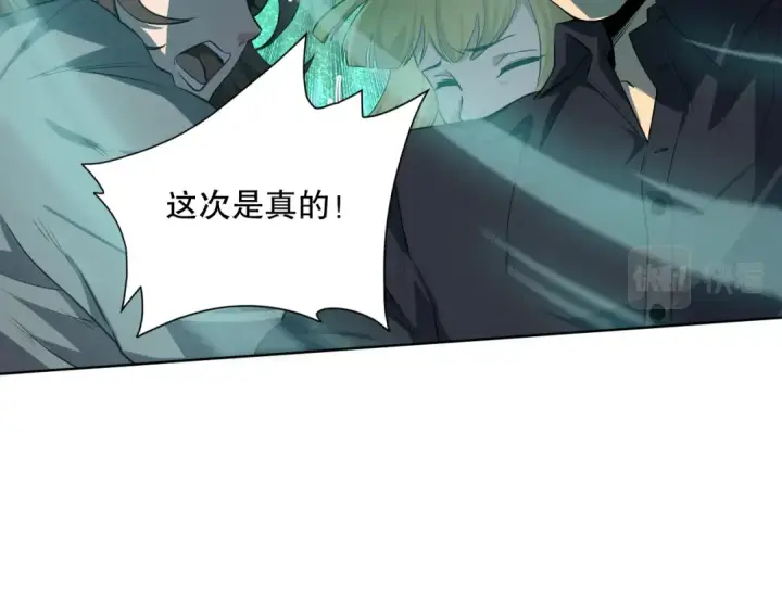 漫画《死灵法师！我即是天灾》001话：转职！死灵法师！第178张图