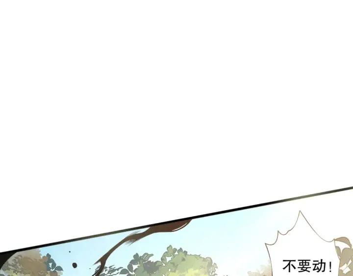 漫画《死灵法师！我即是天灾》001话：转职！死灵法师！第185张图