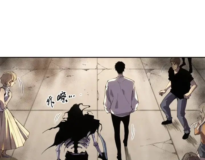 漫画《死灵法师！我即是天灾》001话：转职！死灵法师！第193张图