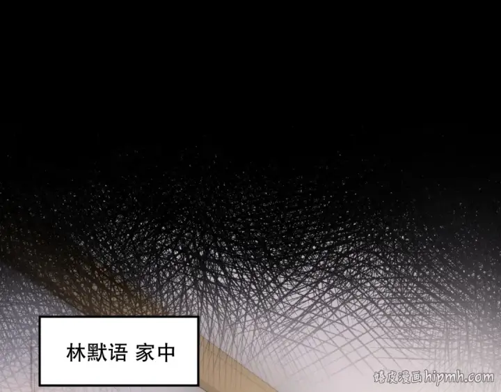 漫画《死灵法师！我即是天灾》001话：转职！死灵法师！第224张图