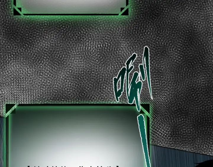 漫画《死灵法师！我即是天灾》001话：转职！死灵法师！第245张图