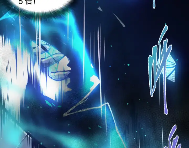 漫画《死灵法师！我即是天灾》001话：转职！死灵法师！第253张图