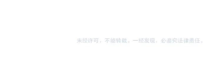 漫画《死灵法师！我即是天灾》001话：转职！死灵法师！第257张图