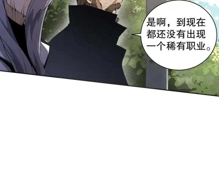 漫画《死灵法师！我即是天灾》001话：转职！死灵法师！第65张图