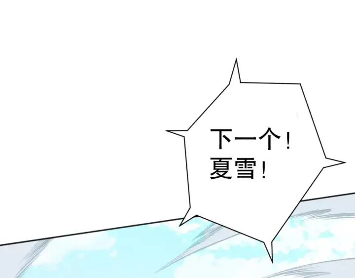 漫画《死灵法师！我即是天灾》001话：转职！死灵法师！第68张图