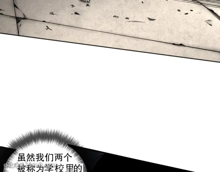 漫画《死灵法师！我即是天灾》001话：转职！死灵法师！第72张图