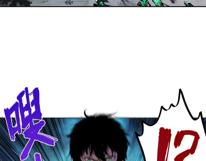 漫画《死灵法师！我即是天灾》002话：骷髅战士！第107张图