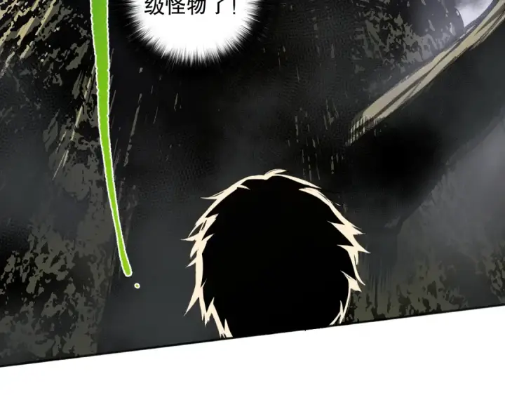漫画《死灵法师！我即是天灾》002话：骷髅战士！第114张图
