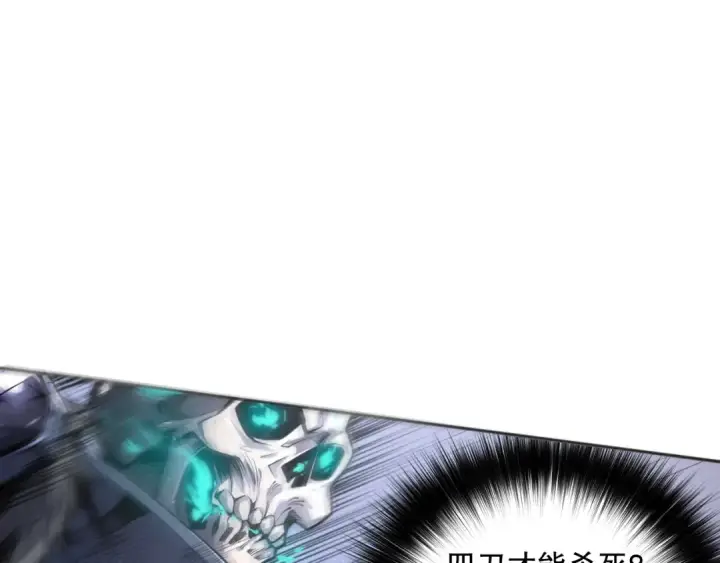 漫画《死灵法师！我即是天灾》002话：骷髅战士！第121张图