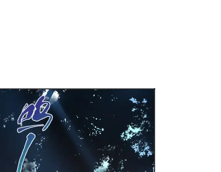漫画《死灵法师！我即是天灾》002话：骷髅战士！第124张图