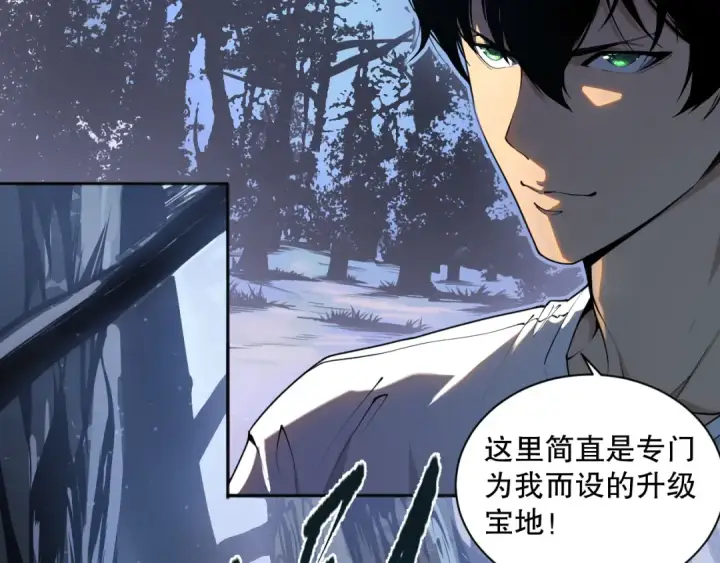 漫画《死灵法师！我即是天灾》002话：骷髅战士！第126张图