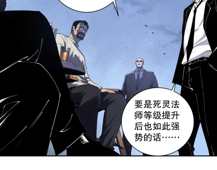 漫画《死灵法师！我即是天灾》002话：骷髅战士！第150张图